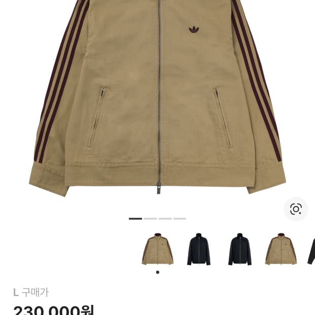 아디다스 트윌 파이어버드 자켓 카키L