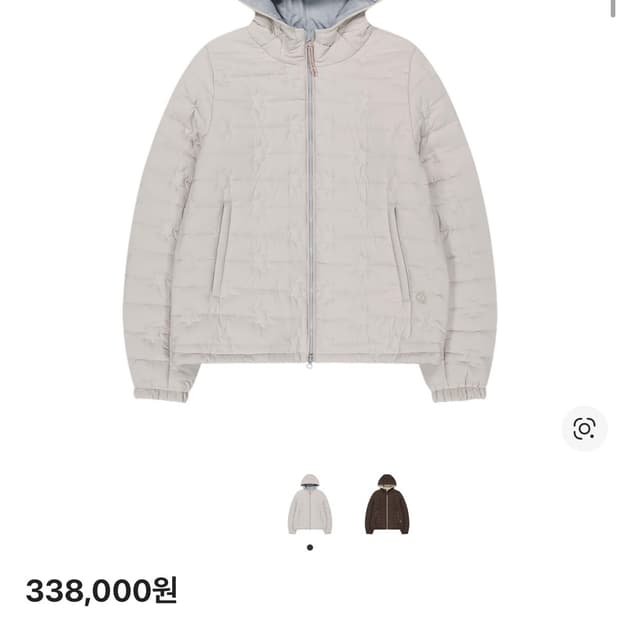 코이세이오 플러피 라이트 패디드 재킷 아이보리 패딩