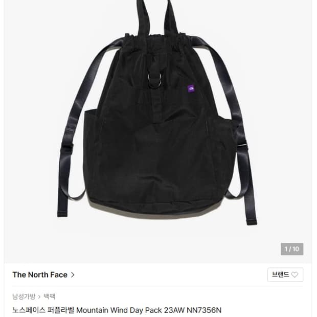 노스페이스 퍼플라벨 Mountain Wind Day Pack