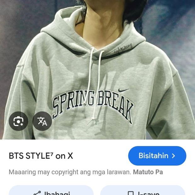 나이키 x BTS 수가 S