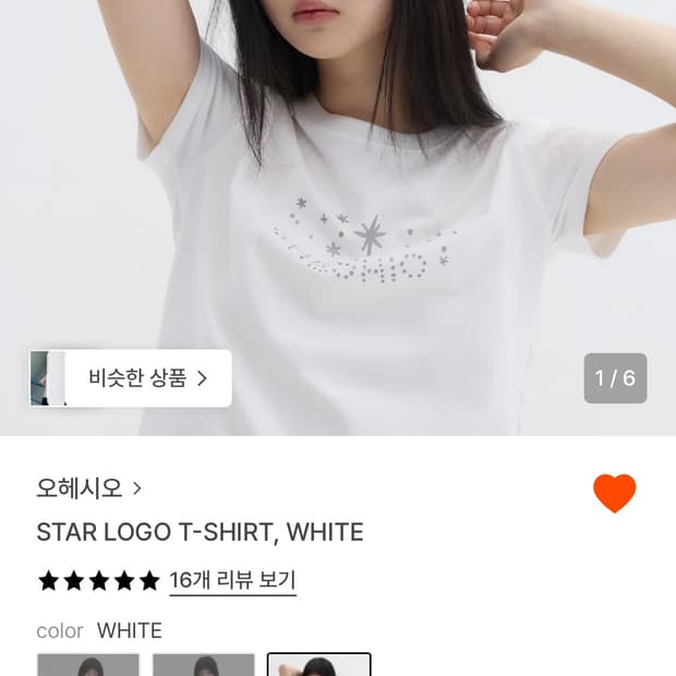 오헤시오 star logo t-shirt