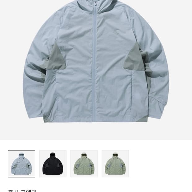 [2사이즈] 산산기어 에어 대시 자켓 스카이 블루 - 23SS