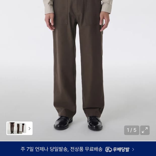 [34] 무신사 스탠다드 레플리카 퍼티그 팬츠 [브라운]