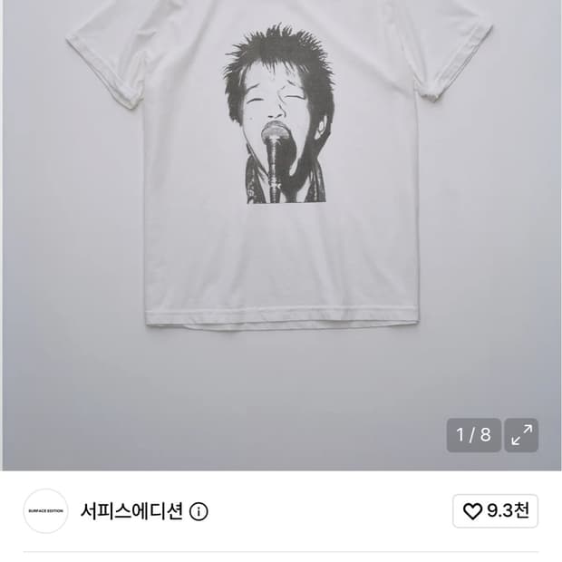 서피스에디션 보이 티 반팔 M