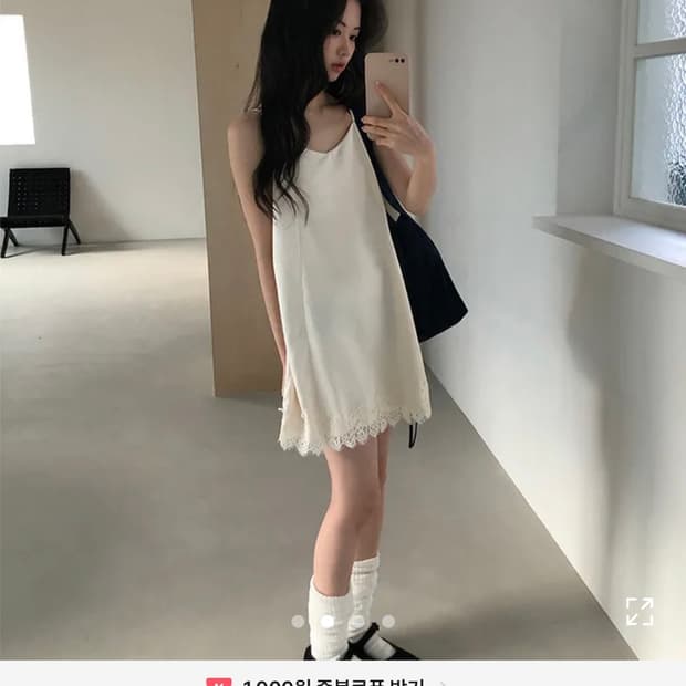 메이비베이비 akoia 원피스