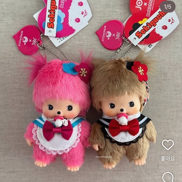 jol 베비치치 구해요