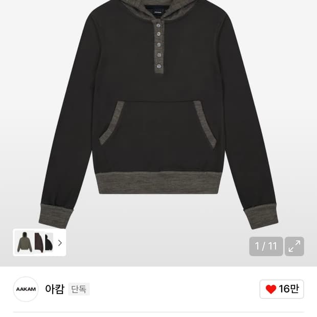 아캄 contrast 버튼 후디