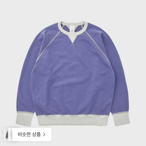 카키스 아카이브 크루넥 퍼플 3사이즈(L)