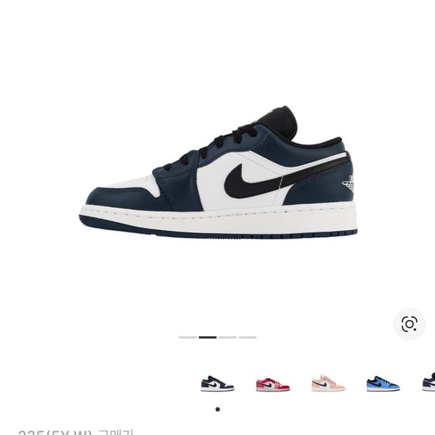 (GS) 조던 1 로우 아머리 네이비