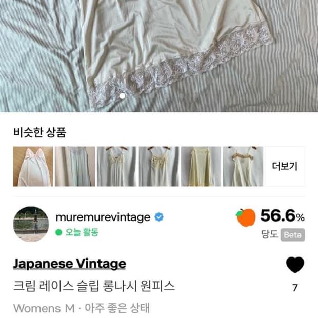 Youk**님 결제창