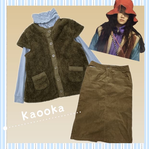 🪾하구미의 브라운 코디세트 🪾 양털 폭닥 파스텔톤 그런지 히피 