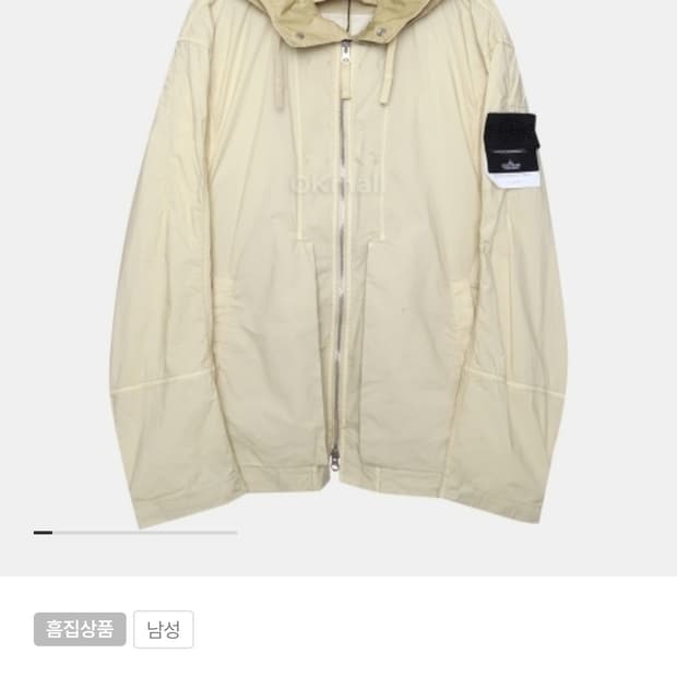 STONE ISLAND  761940922 V2090 - B (CHAP