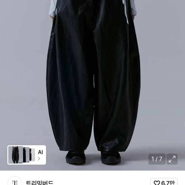 트리밍버드 Front Yoke Leather Pants [ Black ]