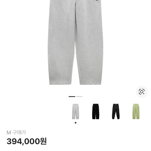 자라 아더에러 조거팬츠