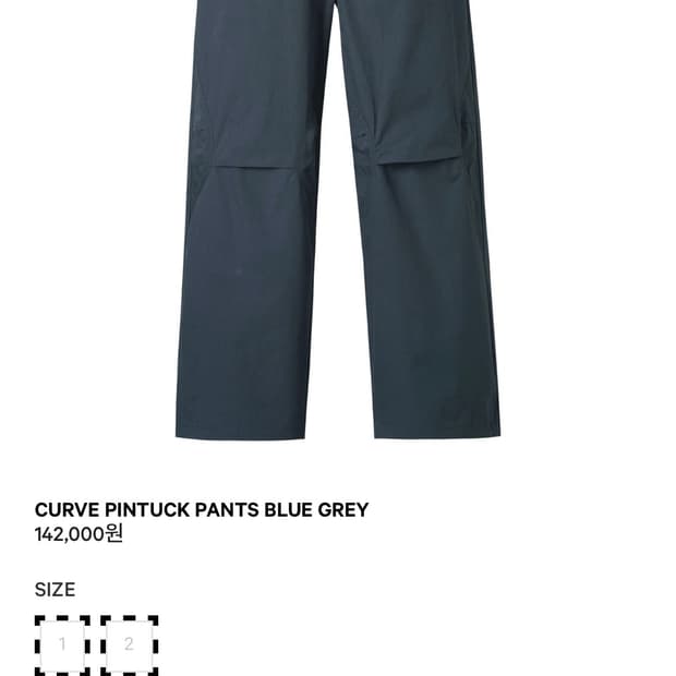 코이세이오 커브 핀턱 팬츠 블루 그레이 1