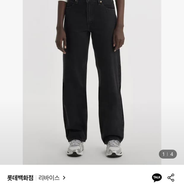 리바이스 대드진 27