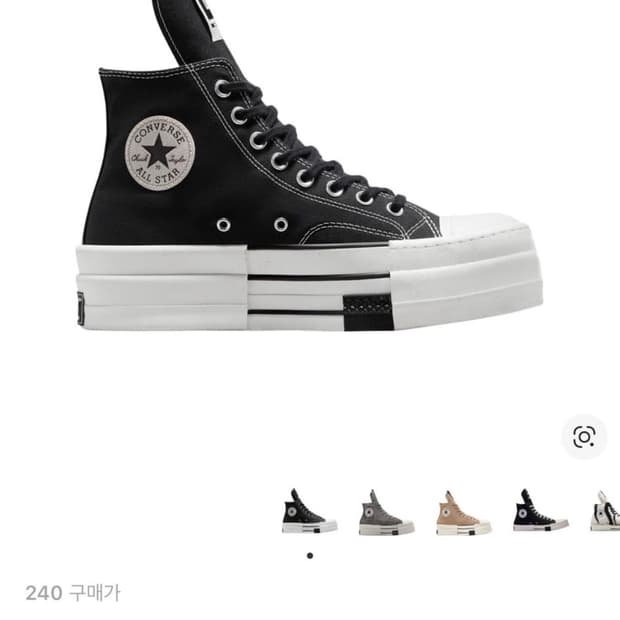 컨버스 다크쉐도우 척70 여성 235,240 구해요