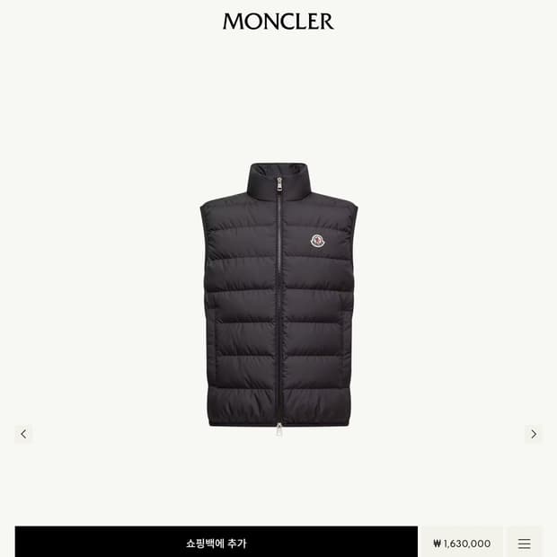 몽클레어 Contrin 다운베스트 블랙 4