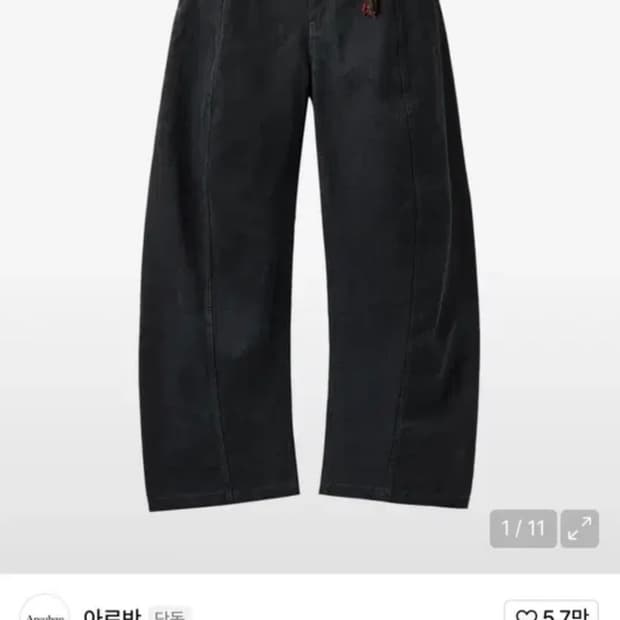 아르반 파사드코어 커브드 팬츠 벨벳 블랙