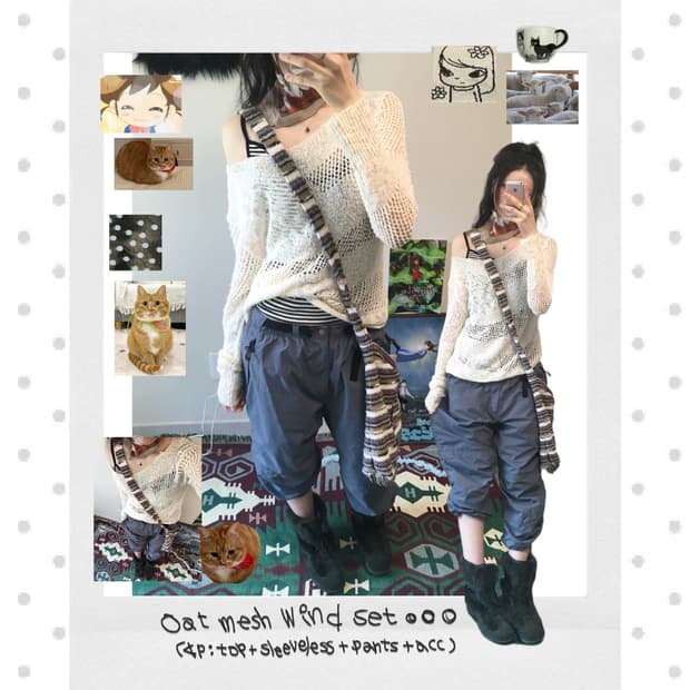 oat mesh wind set (4ps)