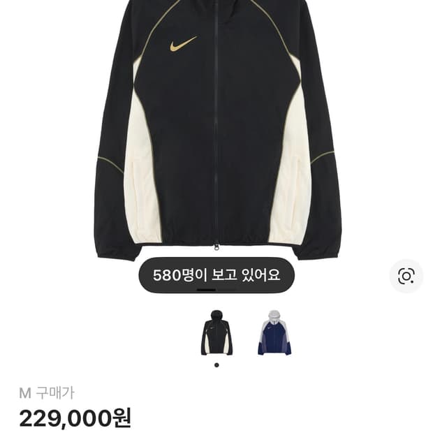 나이키 바람막이 M