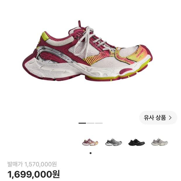 발렌시아가 스테이플러 레드 컬러 풀박스(40 백화점 상품
