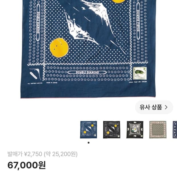 ■새상품■ 캐피탈 스마일X후지산 반다나