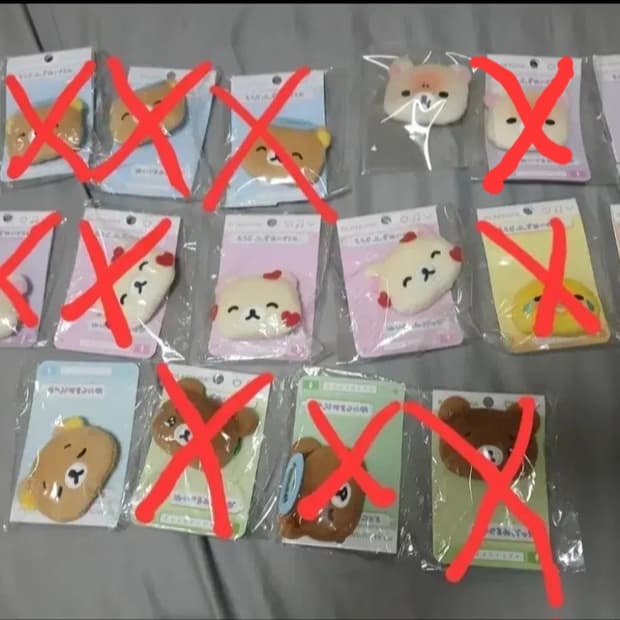 리락쿠마 뱃지 팝니다