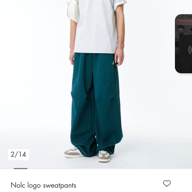 아더에러 Nolc 스웻팬츠 L