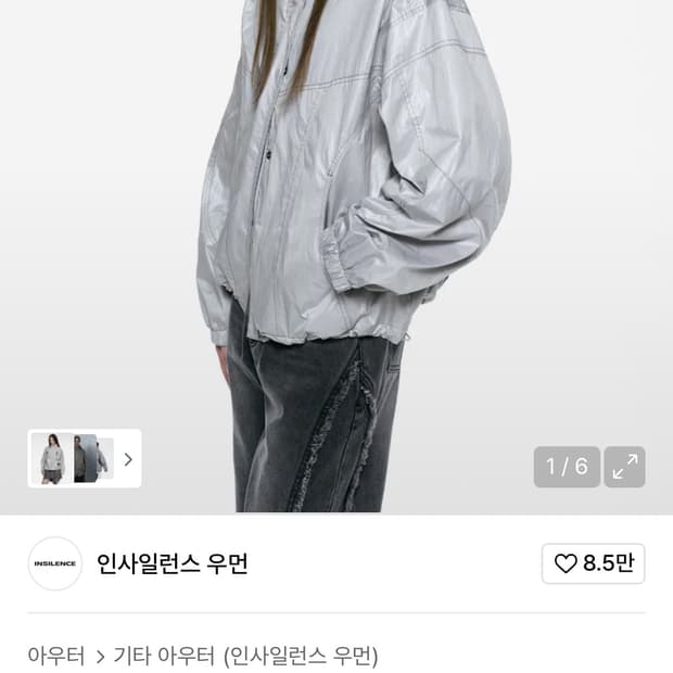 인사일런스 글리터 오버핏 점퍼