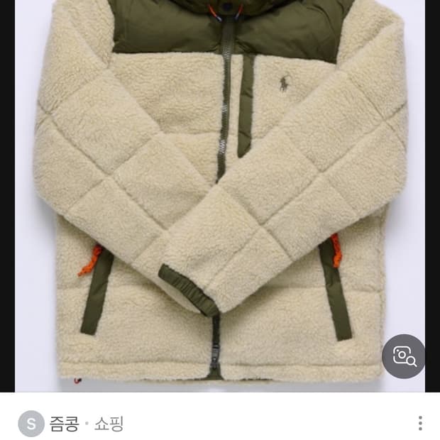 폴로 랄프로렌 패딩