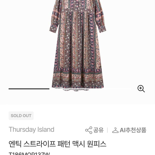 여성 M 써스데이아일랜드 원피스