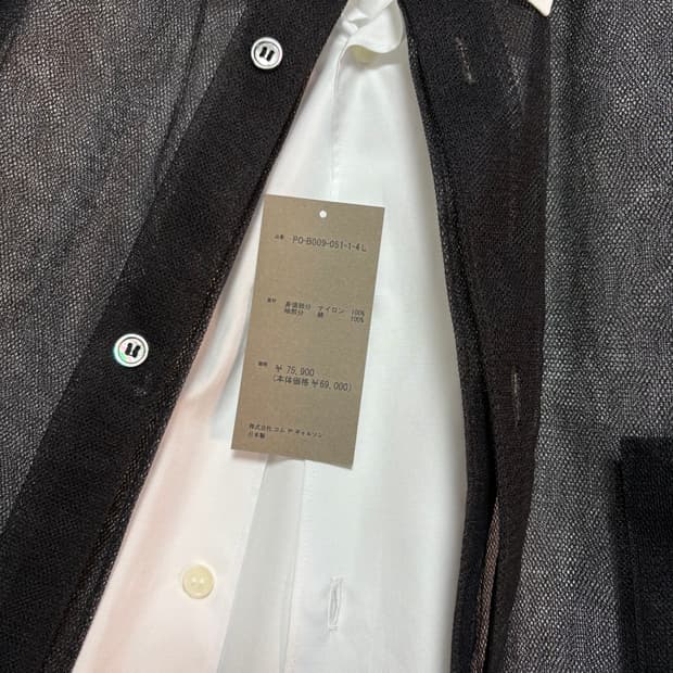 꼼데가르송 옴므플러스 / 25SS 튤 셔츠 / L