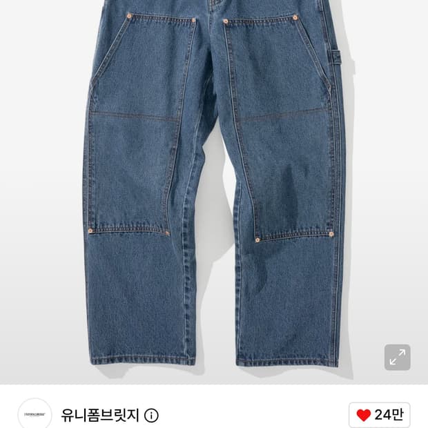 유니폼브릿지 double knee denim pants 12oz 