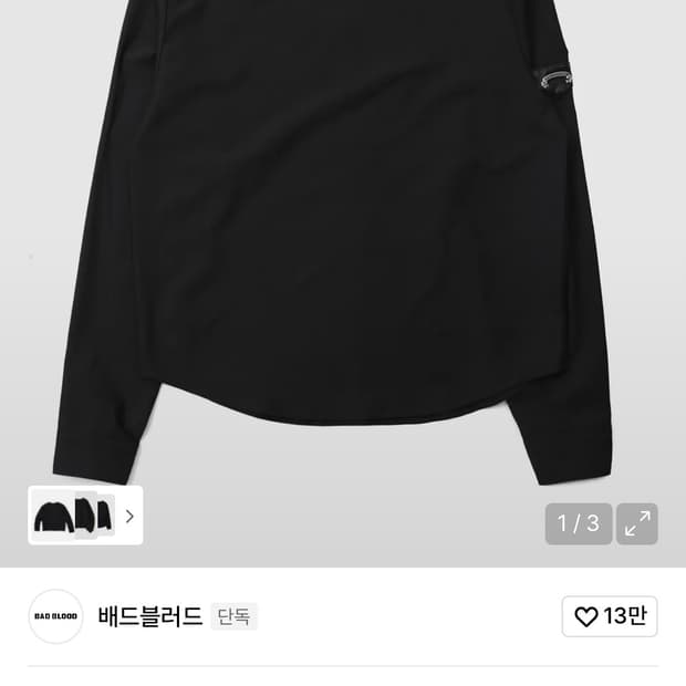 배드블러드- 바이퍼 로고 보트넥 롱슬리브