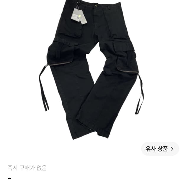 언더마이카 팔콘 2사이즈 판매