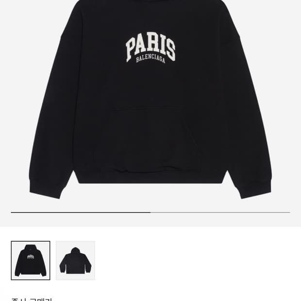 [3] 발렌시아가 시티 파리 와이드 핏 후드 블랙