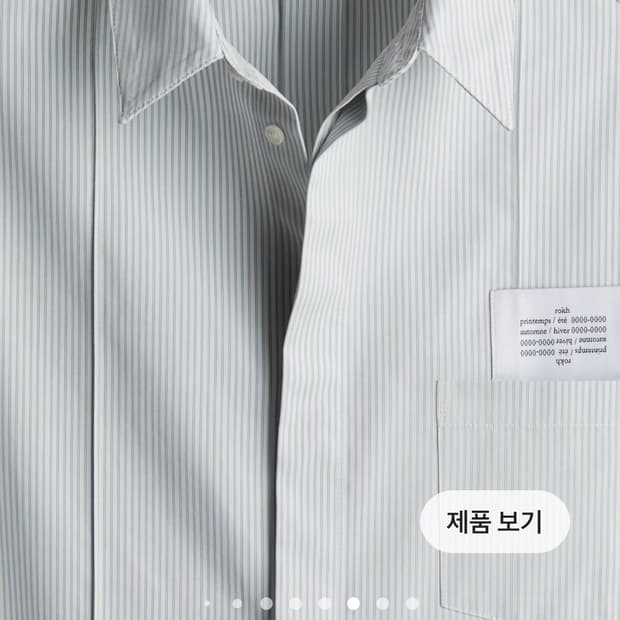 Rokh x hm 콜라보 셔츠 S사이즈