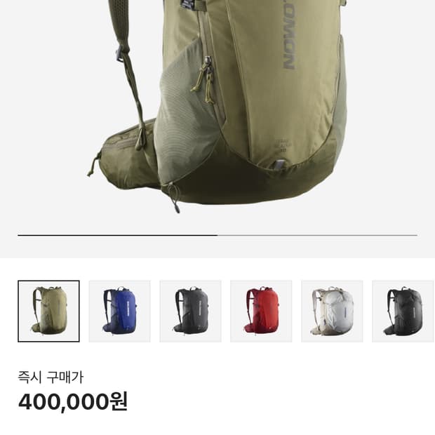 Salomon Trailblazer 30 Martini Olive