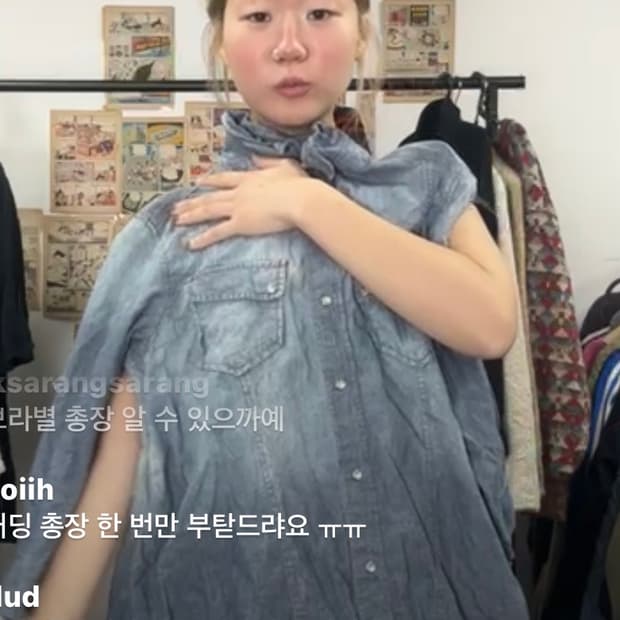 차일드매거진 라이브 7부 셔츠