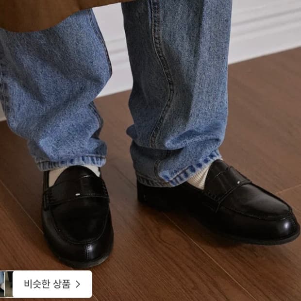 옴니포턴트 클래식 로퍼 245