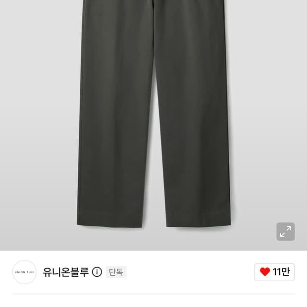 유니온블루 데스크 내추럴 치노 팬츠 카키 s사이즈