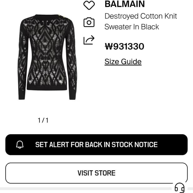 [정품] 급처 발망 프리스틴 크로셰 뜨개질 디스트로이드 코튼 니트