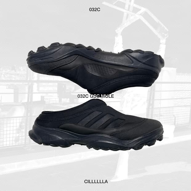 [275] 032C GSC MULE 뮬