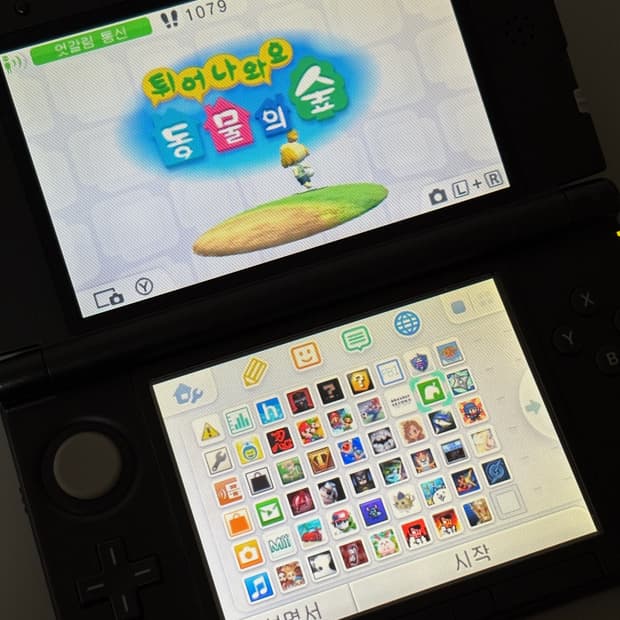 한국판 닌텐도 3ds xl