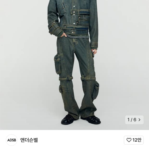 앤더슨벨 웨이스트 밴드 데님 자켓 L