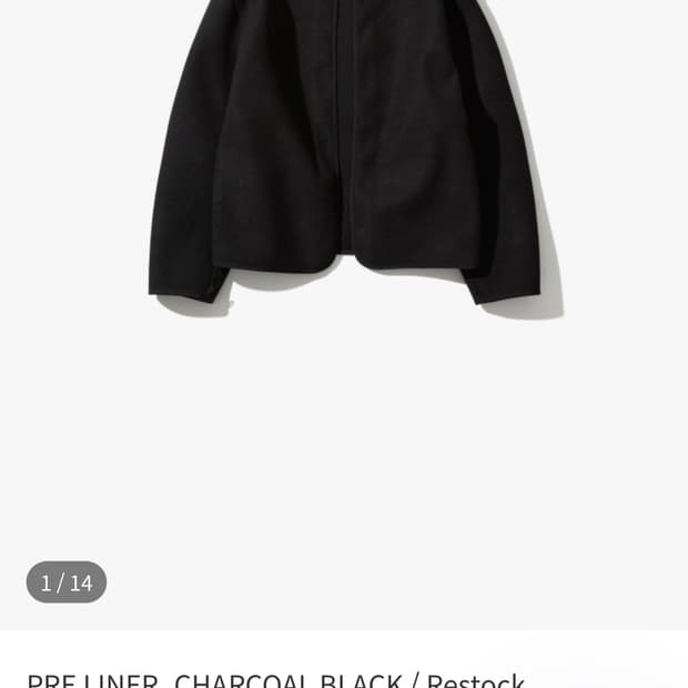 오토매틱포더피플 라이너