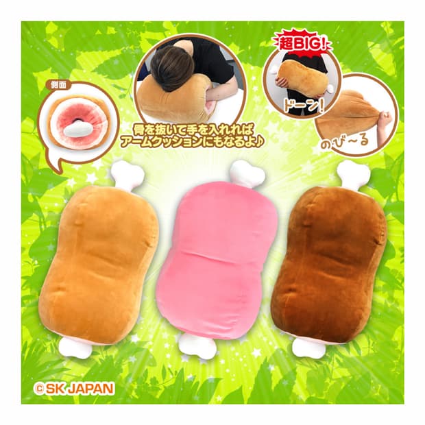 뼈와 살이 분리되는! 고기 쿠션 🍖