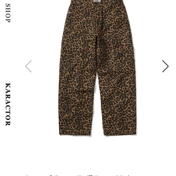 카락터 레오파드 팬츠