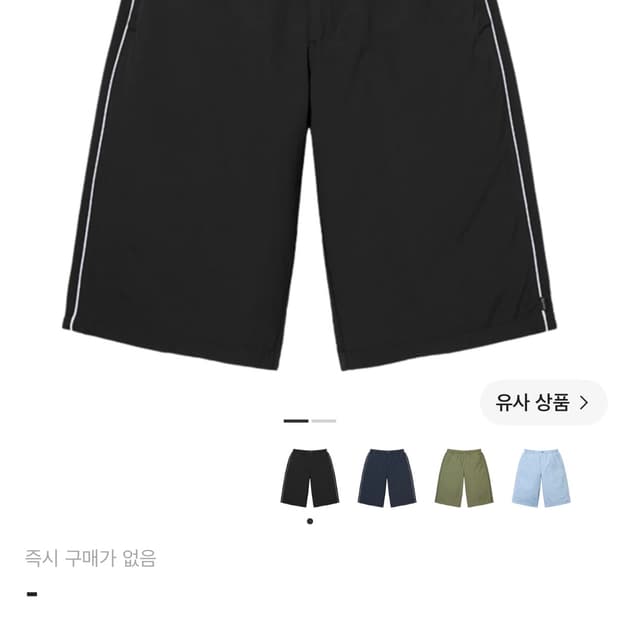 구매 )) 슈프림 롱 나일론 쇼츠 구해요요ㅛ